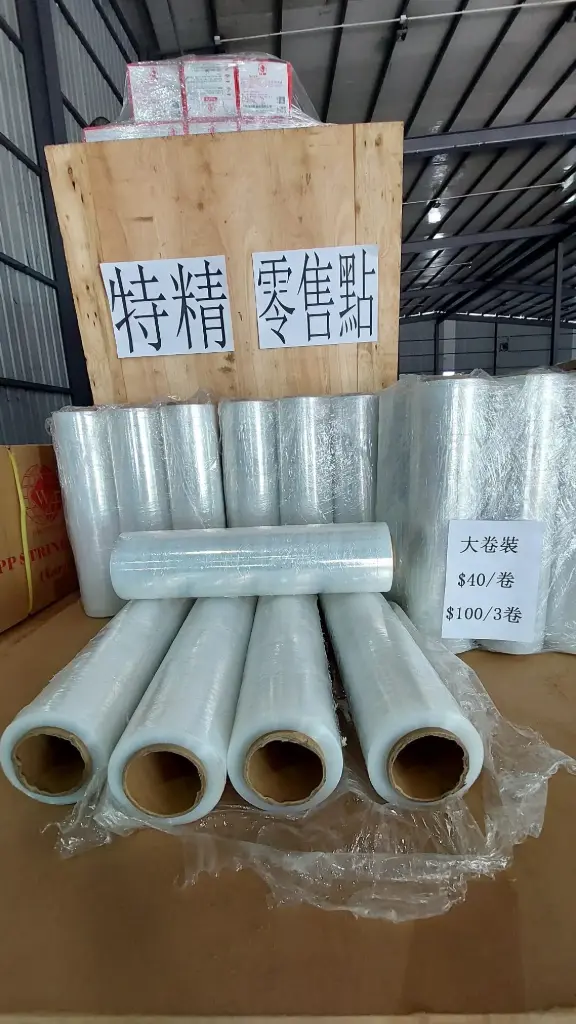 大卷裝薄膜